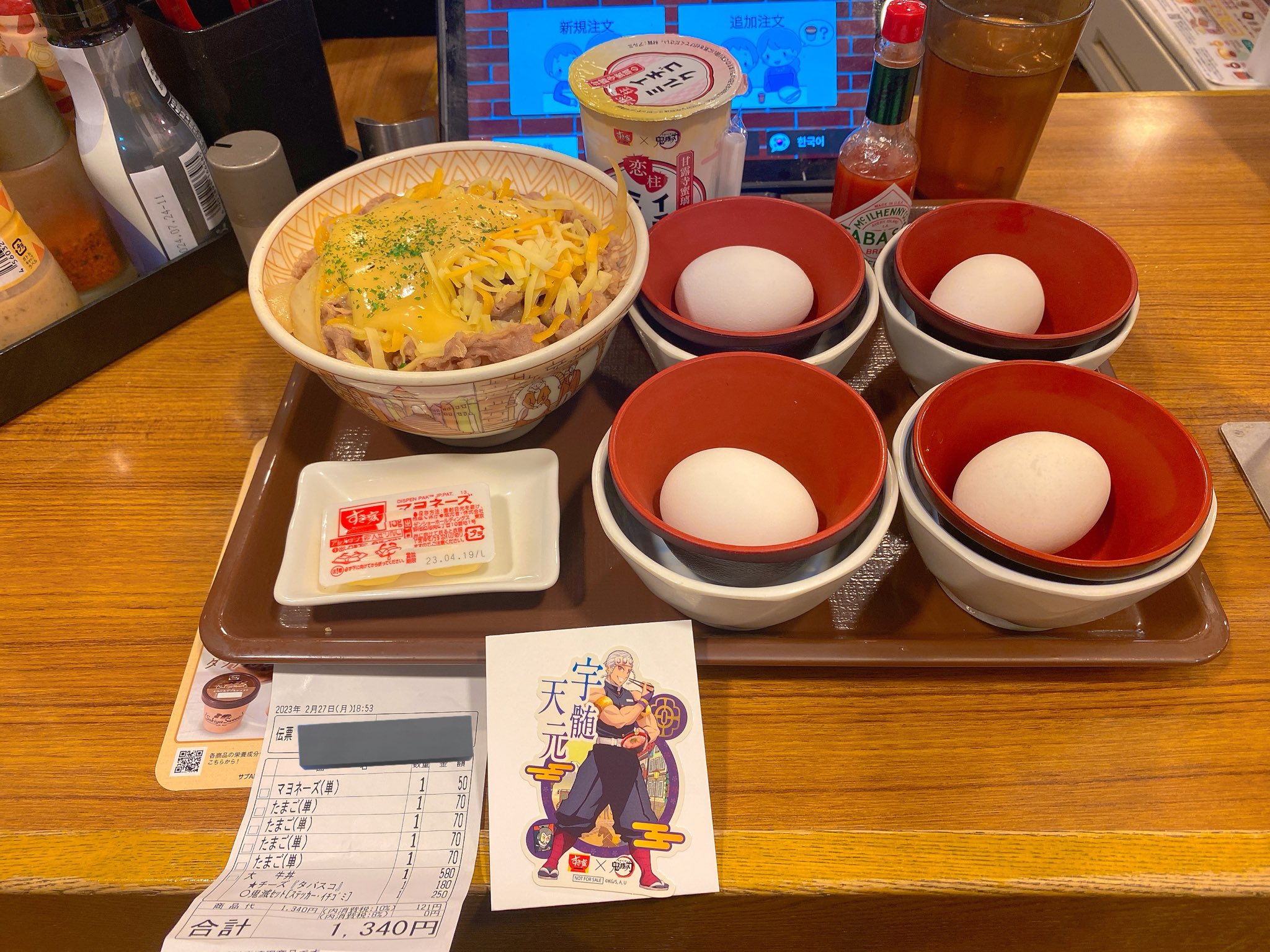 マナリス@すき家er on X: 