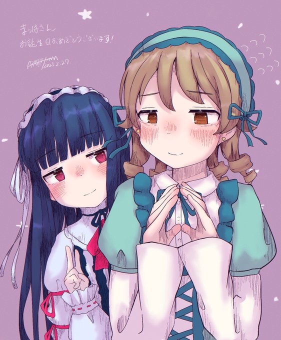  ギリギリにすみません!お誕生日おめでとうございます!おと森ではお世話になりました!これからもゆきのので世界を征服しましょう!(↓これは20歳をお祝いしてくれるゆきののです) 