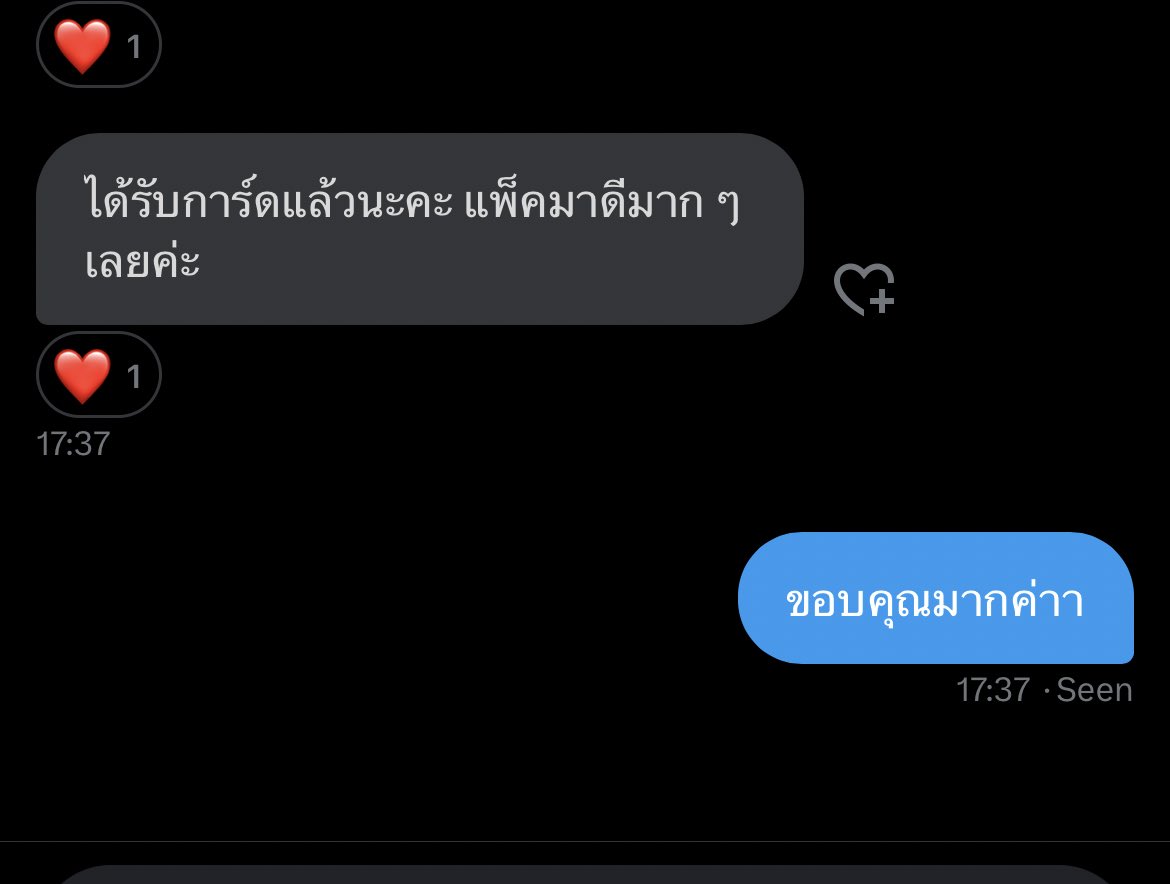 ifyoudontminddd's tweet photo. รีวิวค่าา https://t.co/rY8MV8vS0R