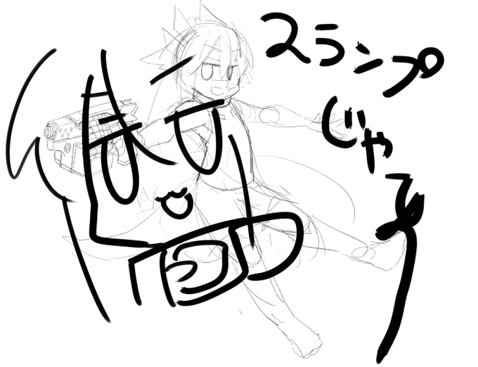 月に1度のスランプが今きたよ～～～!!!
全部書き直してる 