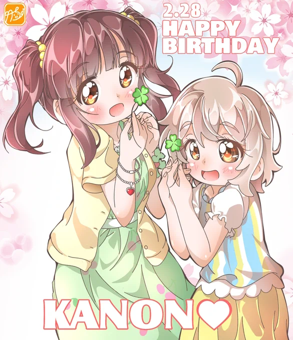 かのたんHAPPY BIRTHDAY～!!!笑顔を絶やさない幸せたっぷりのハッピースマイルに、ほっこり癒されます～+。*(pq>ω<*)゜+。*#小之森夏音誕生祭2023 #小之森夏音生誕祭2023 #wataten  #わたてん #デレマス ↓気になる人のみ#いいねした人フォローする 