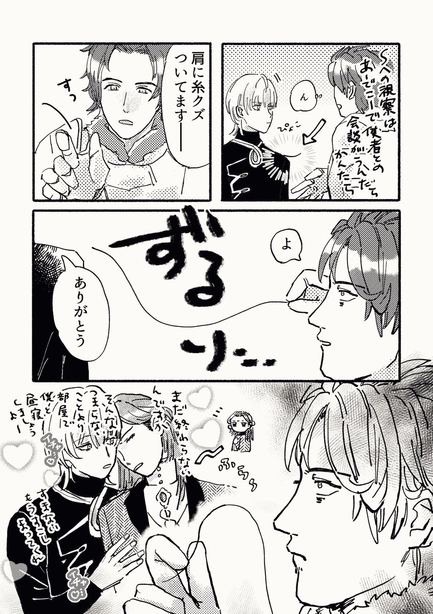 レトリンとしるぼん