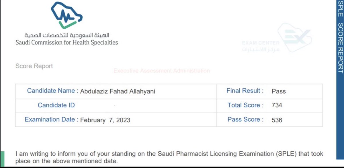 totallynotazoz's tweet image. الحمدلله نجحت في اختبار هيئة التخصصات الصحية لتخصص الصيدلة 🤲🏻
#SPLE