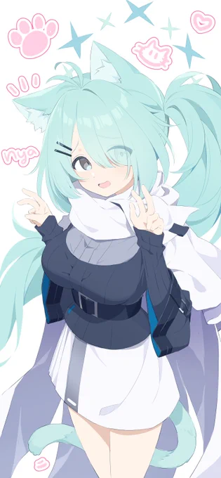にゃ… 