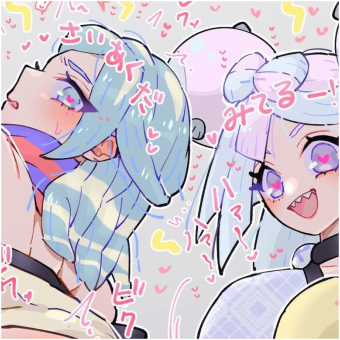 ⚠poke🔞⚡futa×男
「皆みてるー?」
https://t.co/KTlao9uG0H 