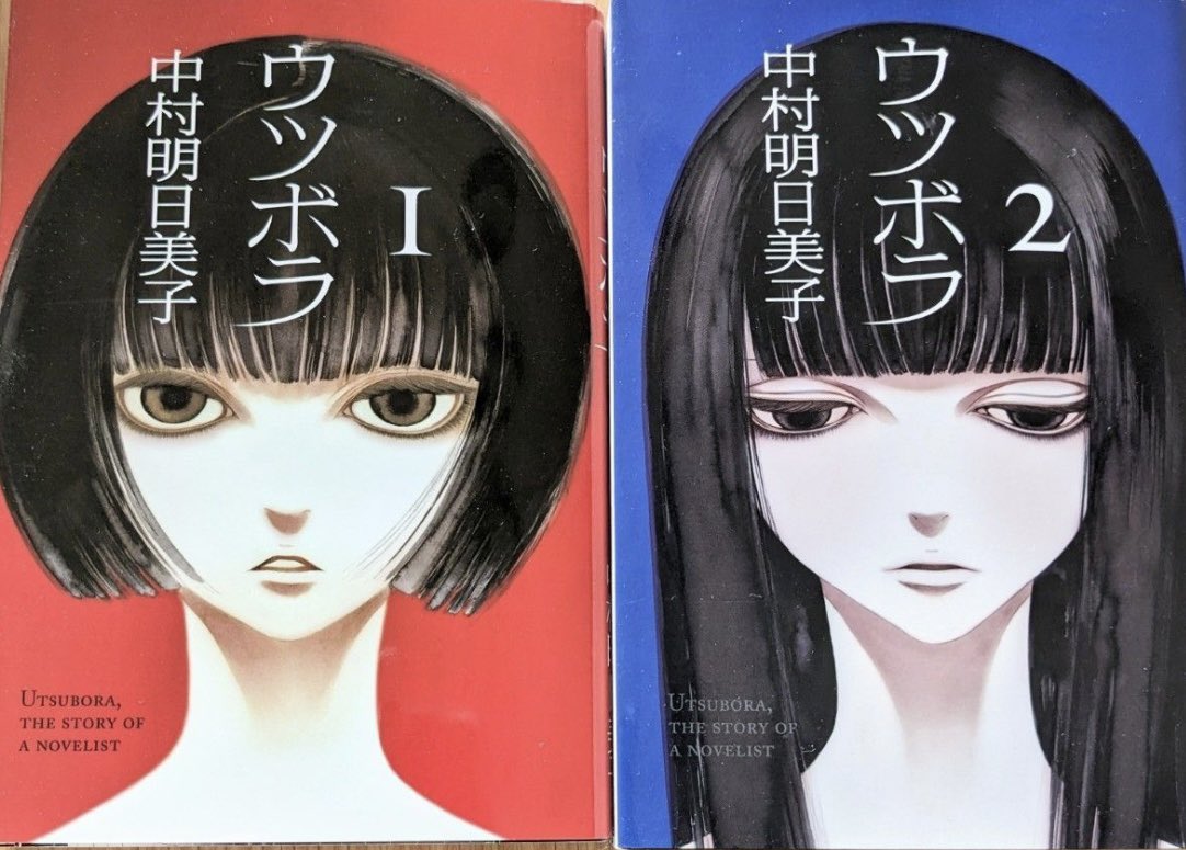 Utsubora The Story Of A Novelist atsuko archive ♡ on Twitter: "Atsuko Maeda will be starring in a live
