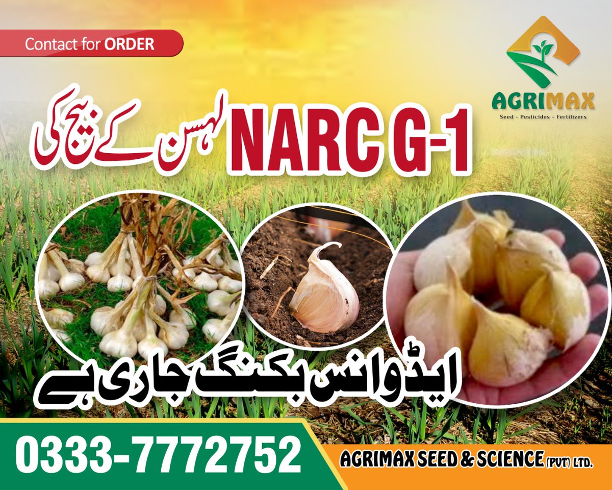 NARC G-1 Available
Order Now
03000454506
#Planting #GreenLiving #Sustainability #Gardening #NatureLovers #GrowYourOwn #GreenThumb #PlantLove #HealthyLiving #EcoFriendly #ReduceCarbonFootprint #ClimateAction #GoGreen #EnvironmentalAwareness #EarthDay #TreePlanting #FlowerPower