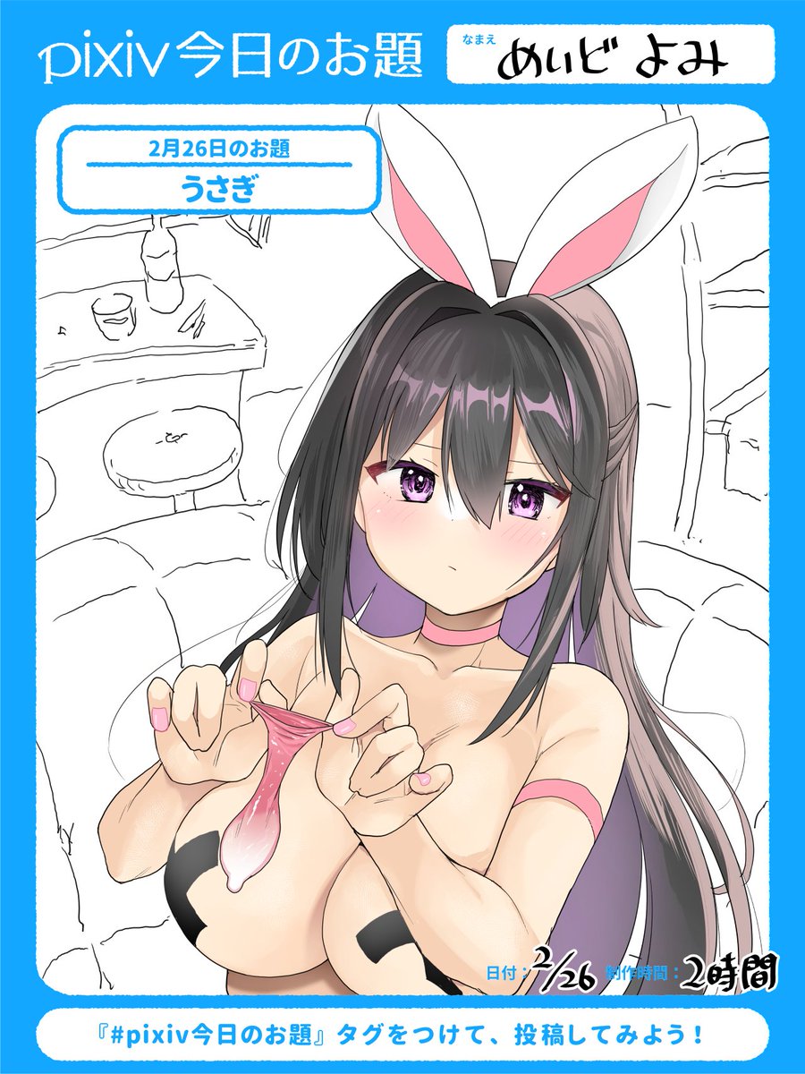 怒られそうだなと思いながらも放流してきた 