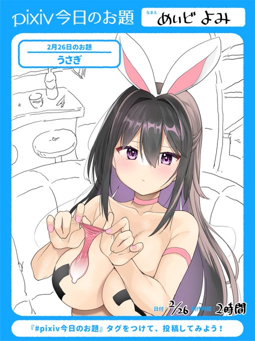 怒られそうだなと思いながらも放流してきた 