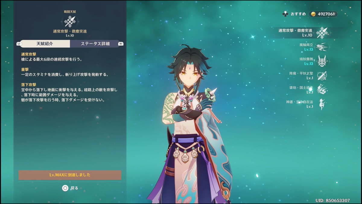 今日の日記 