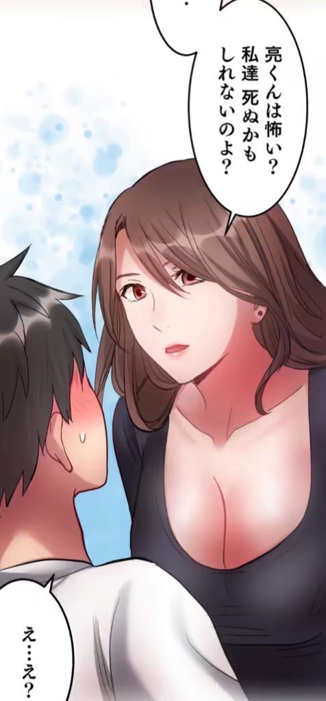 『無人島から始める異世界生活』すみませんがしばらくスロー更新かと思います💦
現在先読みで25話まで公開中で、無料でも結構読めるのでよろしくお願いします!戦ったりエロい感じになったりします!
https://t.co/kO2rLLR9p8

#マンガがうがう #モンスターコミックス #無人島から始める異世界生活 
