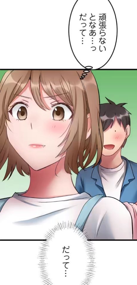 『無人島から始める異世界生活』すみませんがしばらくスロー更新かと思います💦
現在先読みで25話まで公開中で、無料でも結構読めるのでよろしくお願いします!戦ったりエロい感じになったりします!
https://t.co/kO2rLLR9p8

#マンガがうがう #モンスターコミックス #無人島から始める異世界生活 