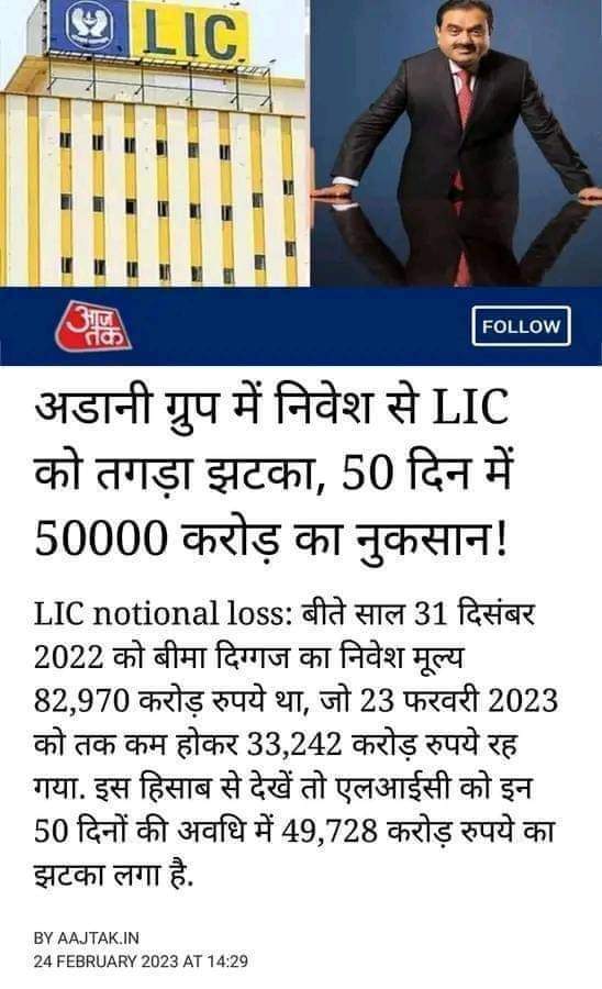 sachin_sharma05's tweet photo. #NPS का भविष्य आप सब स्वंय देखे
यही है आपका बुढापा
जो बाजारों में डूब रहा है।                    

साथियों अभी भी समय है
जागे अटेवा के साथ संघर्ष कर पेंशन बहाल कर लीजिये 
वरना बुढापे में आंसू के सिवा कुछ भी हाथ नही आएगा

#भारत_मांगे_OPS 
#INDIA_WANTS_OPS 
#कर्मचारियों_का_हक_OPS https://t.co/RW7VNQ1fAy