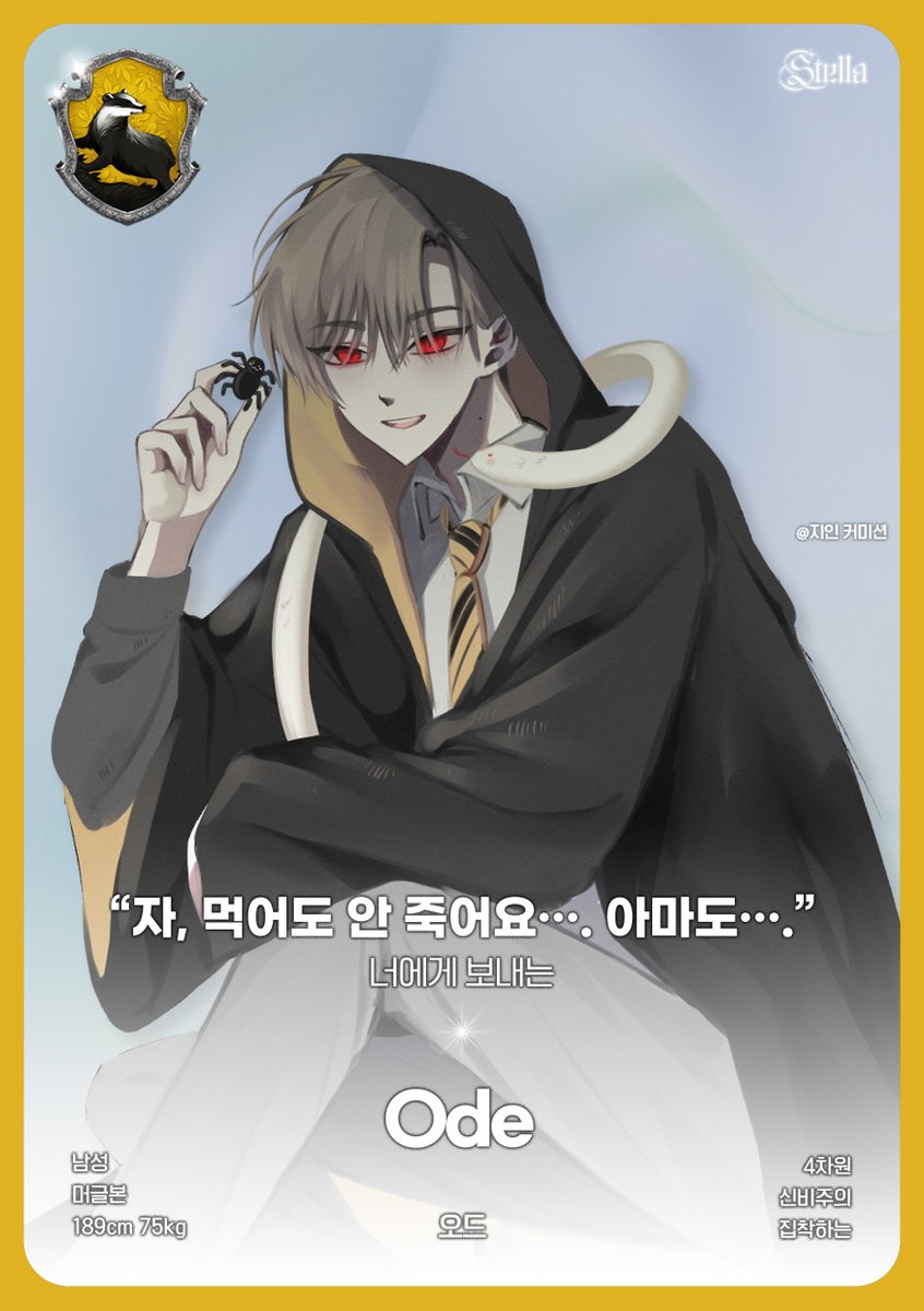 auul37844549's tweet photo. #스텔라
오드...오너....임니다.....
그냥놀다가께여...ㅎㅎ https://t.co/WiaN3Zwnga