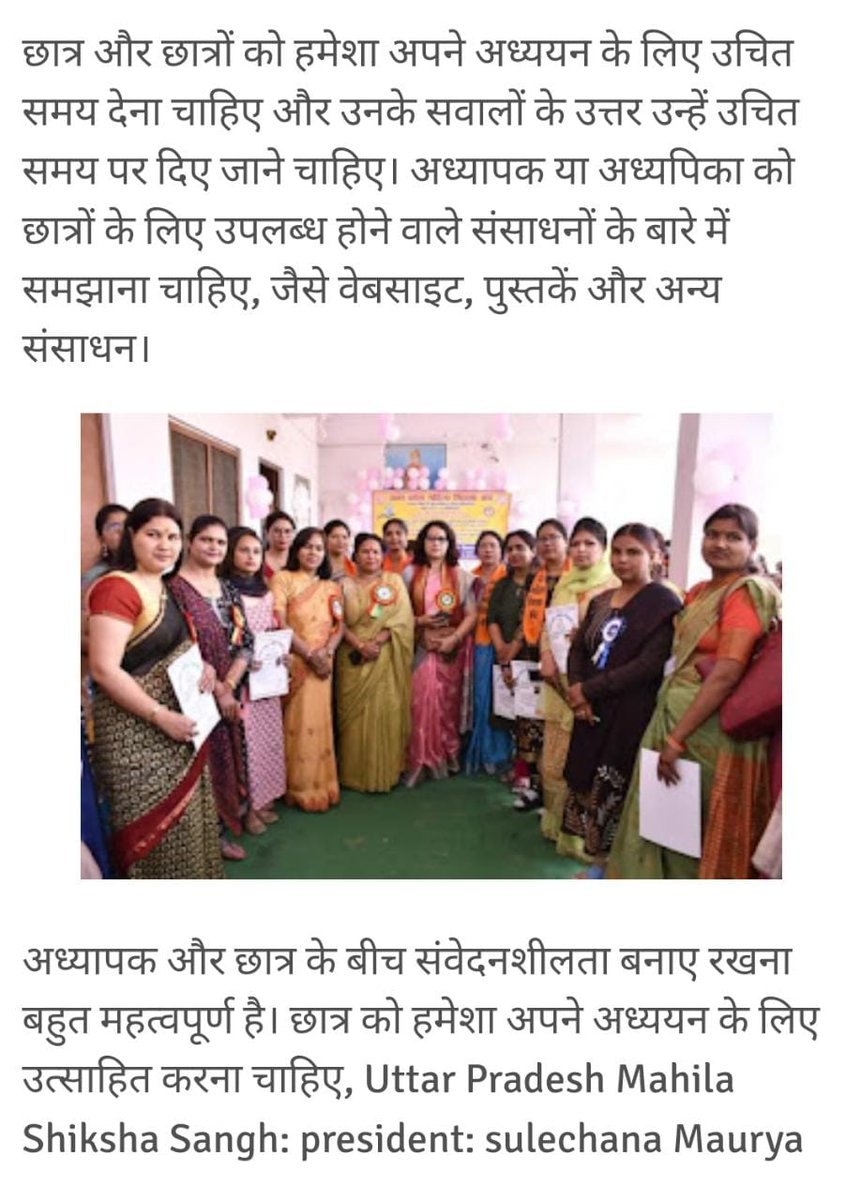 Sulochana Maurya (@sulochanamaurya) on Twitter photo 