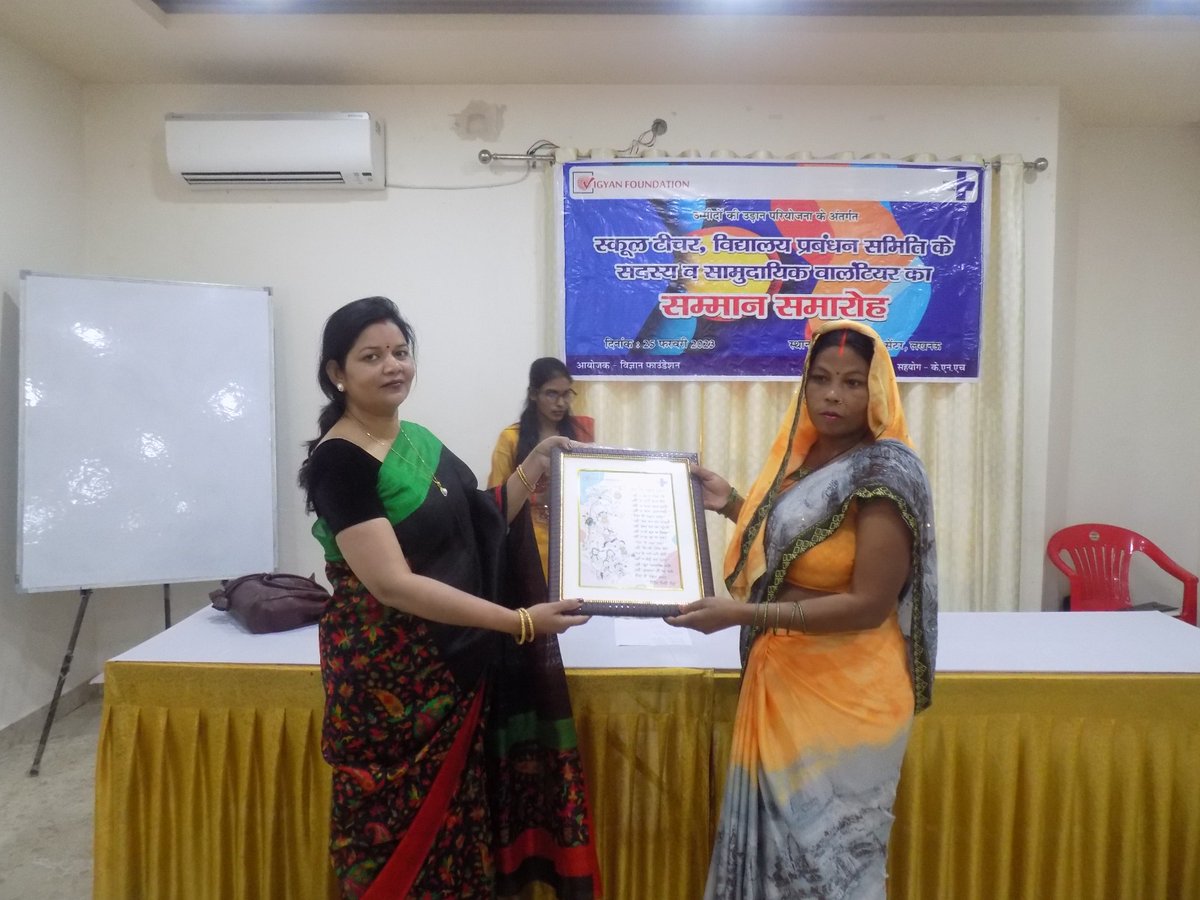 VigyanF's tweet photo. Recognition of best teacher,SMC&amp; community volunteer from 16 schools participated in the event. They were felicitated for their support&amp;invaluable assistance in the implementation of our child rights programme.
@basicshiksha_up @NCPCR_ @SCORE_U_P @IamSandeepKhare @UPBasicShiksha https://t.co/vVa99Kk4l2