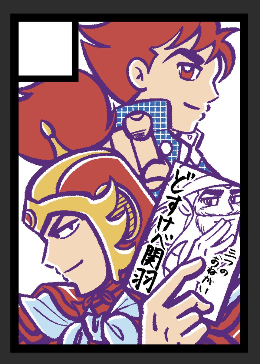 ざっくりと試し塗り中〜