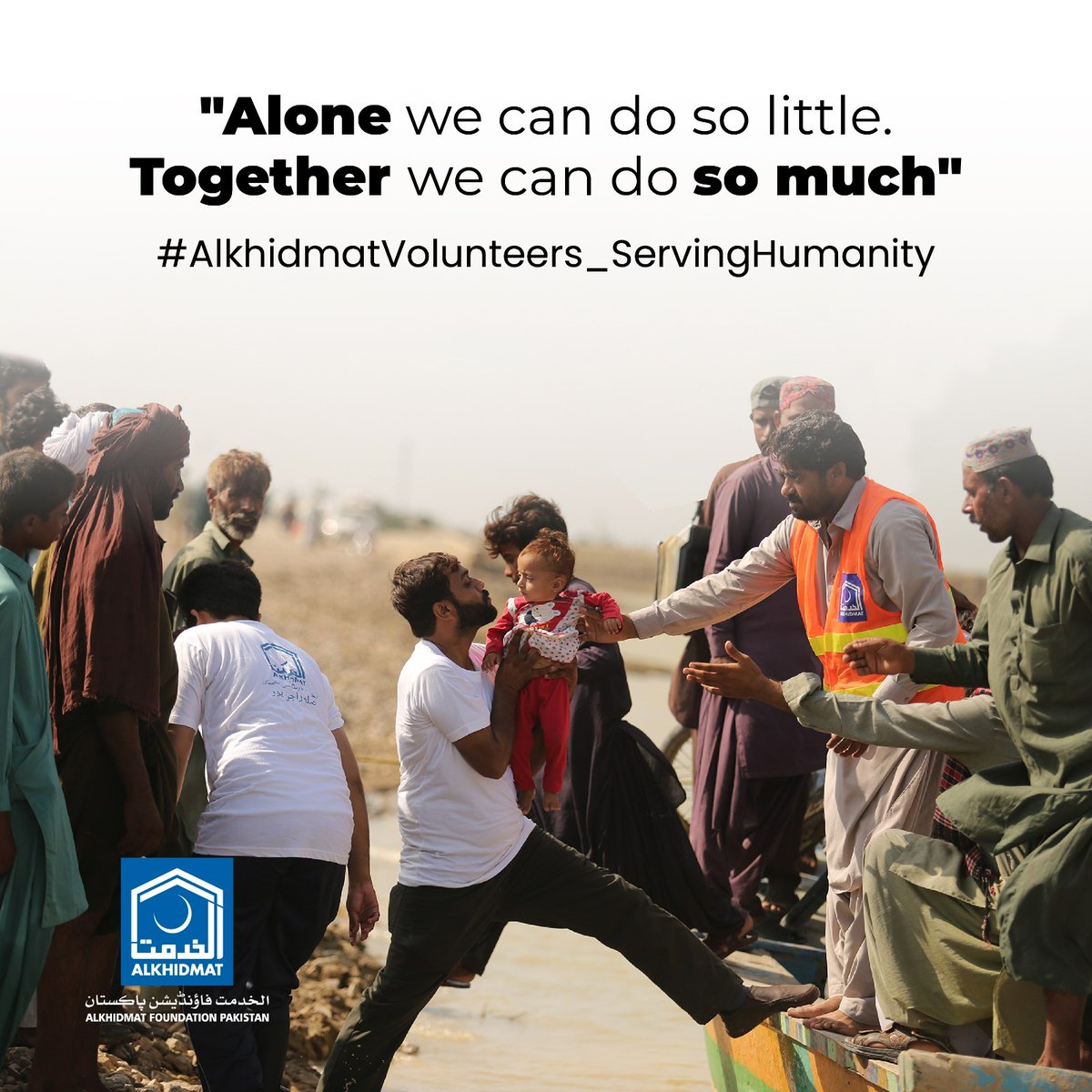 AyeshaN12758841's tweet photo. Alkhidmat foundation volunteers came to forefront in time of need. Be it floods in Pakistan or an earthquake in Turkey and Syria, they provided their services, Come and join hands with Alkhidmat foundation and serve a bigger cause. 
#alkhidmatvolunteers
#alkhidmatfoundation #alkh https://t.co/sA4eWntEUf