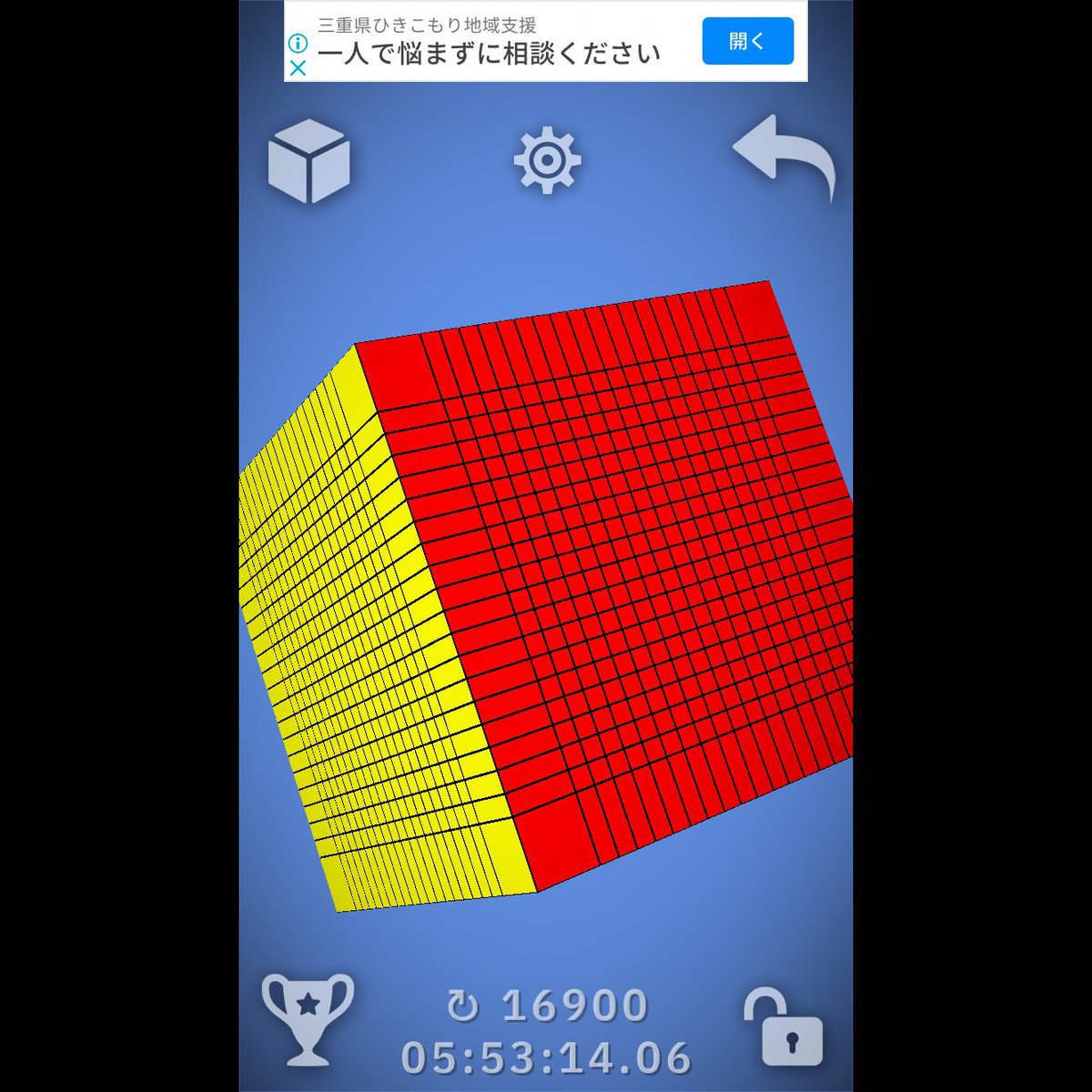 masya_7S3S's tweet photo. ルービックキューブのタイム、私は05:53:14でした。あなたは? https://t.co/lRRtYoUrNk #MagicCubeChallenge
ふう…… https://t.co/NQRp1DznXZ