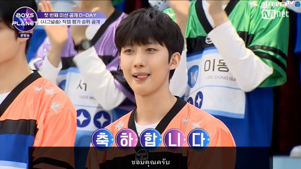 oopip_yo's tweet photo. "การได้รู้ว่ามีคนหลายๆคนกำลังเชียร์ผมอยู่ ผมมีความสุขมากเลยครับ" - ฮุย

.
🥺 พี่ฮุยสู้ๆนะคับบ น้องจะโหวตให้พี่ทุกวันที่โหวตได้เลยคับบ 
#이회택 #LEEHOETAEK #후이 #HUI  #보이즈플래닛 #BOYSPLANET https://t.co/bUWPYrGZlH