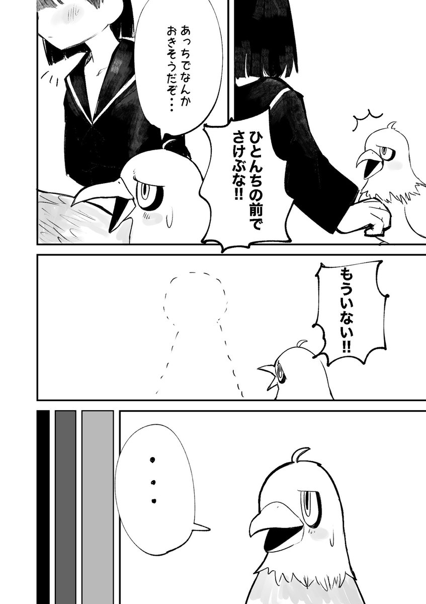 あ 