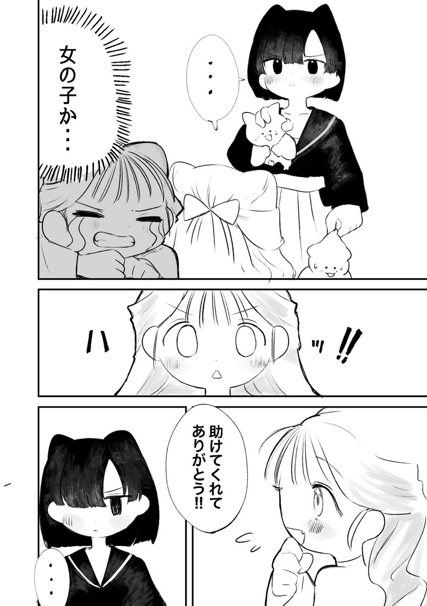 う 