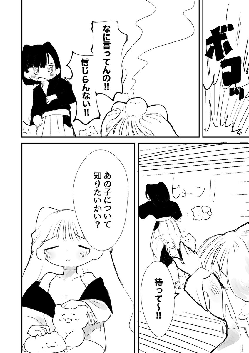 う 