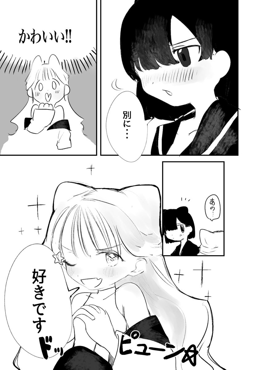 う 