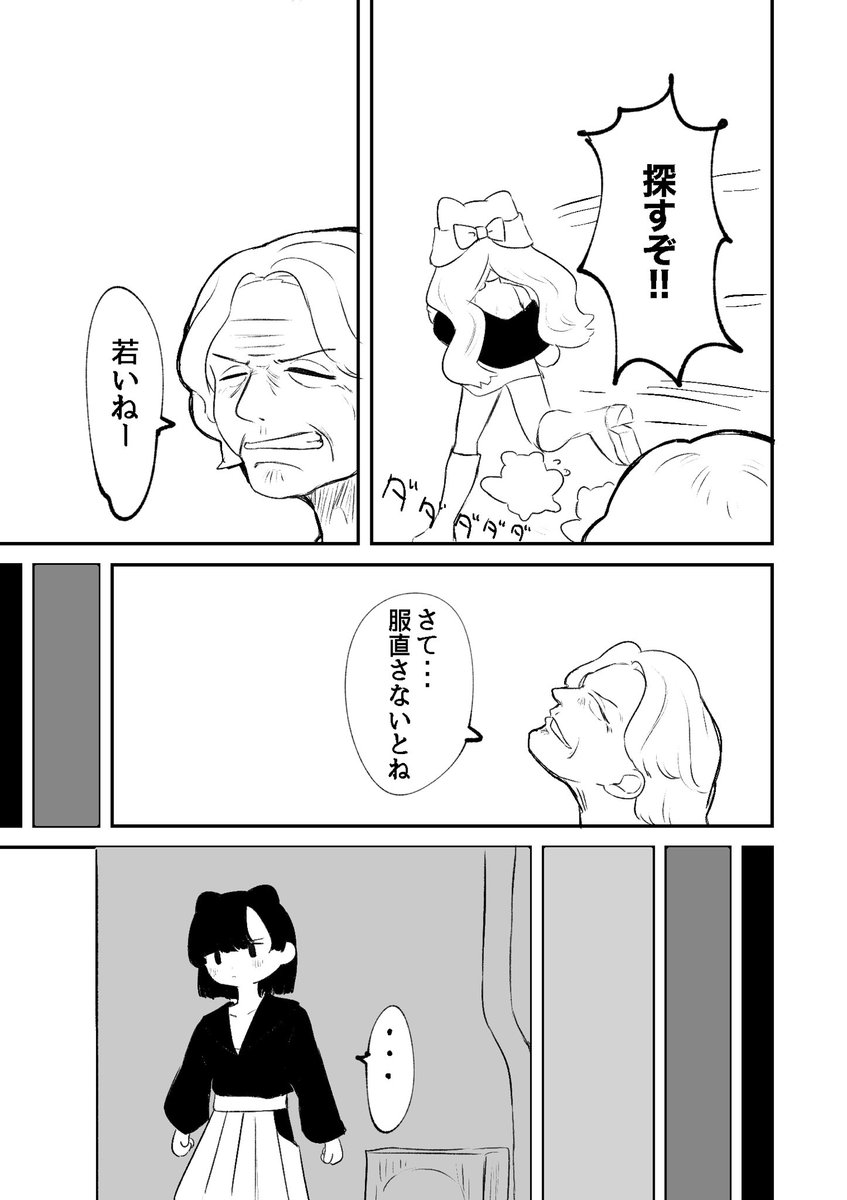 え 
