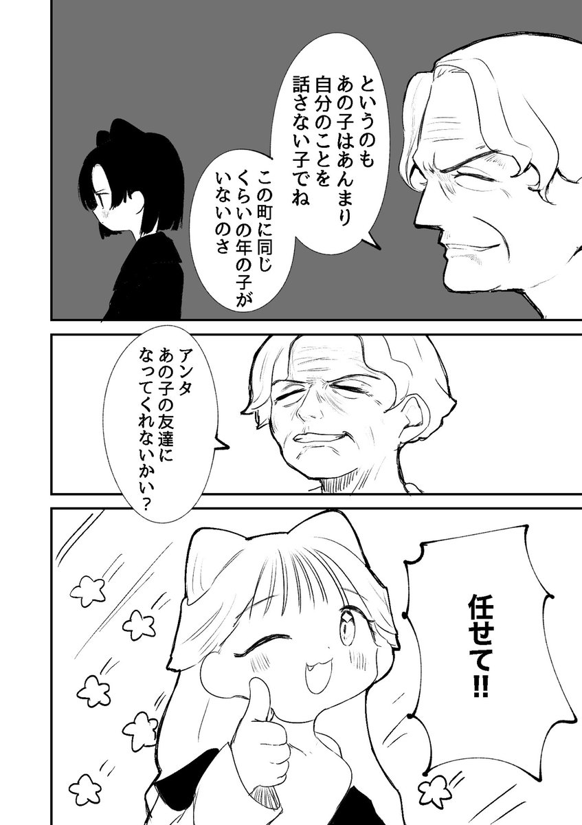 え 