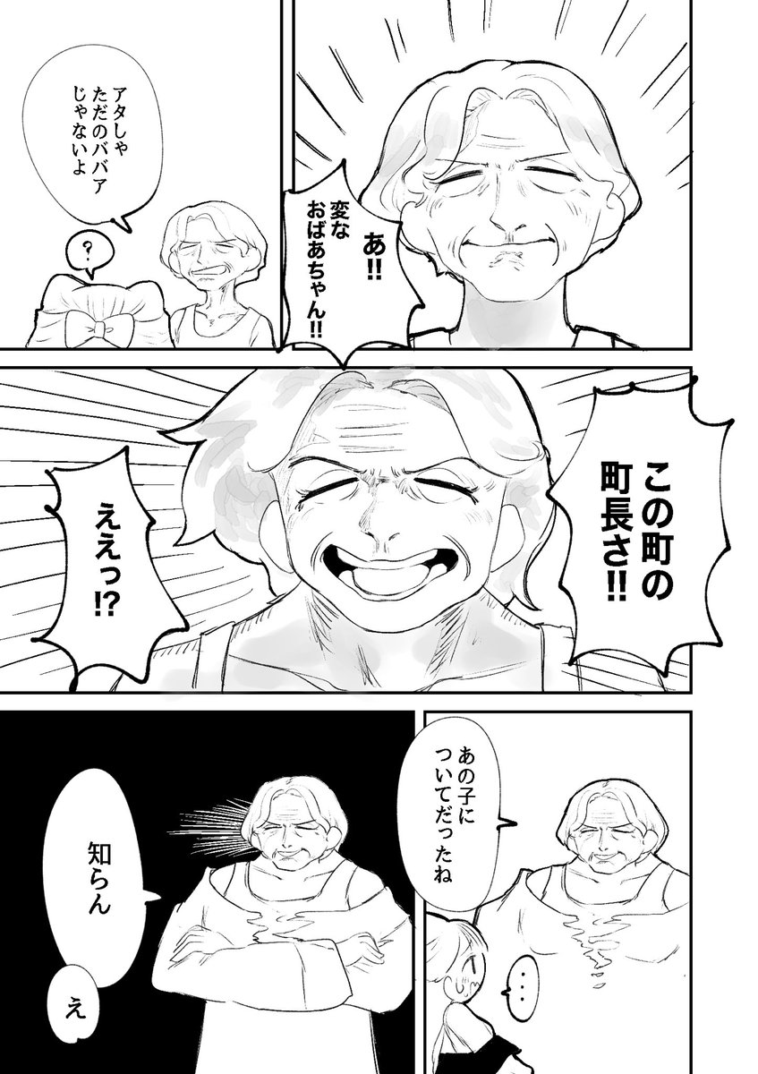 え 