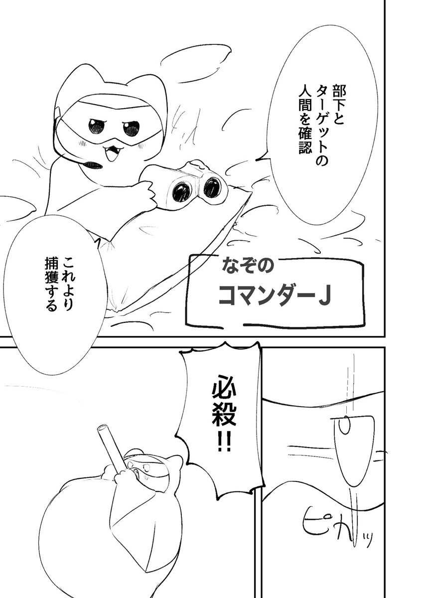 お 