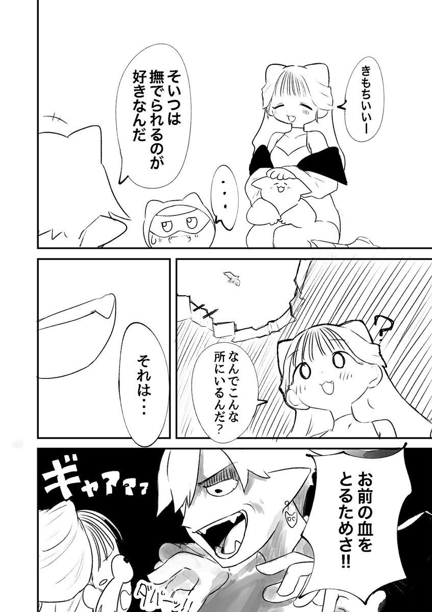 か 