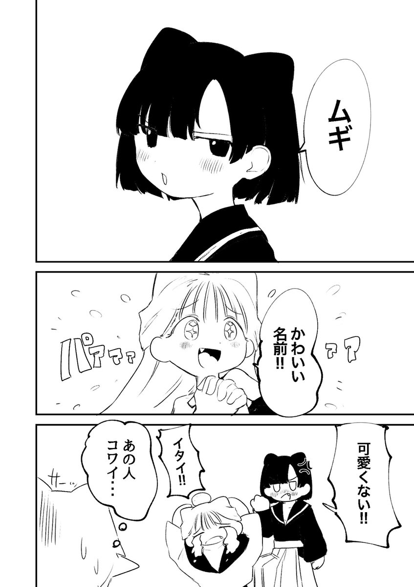 き 