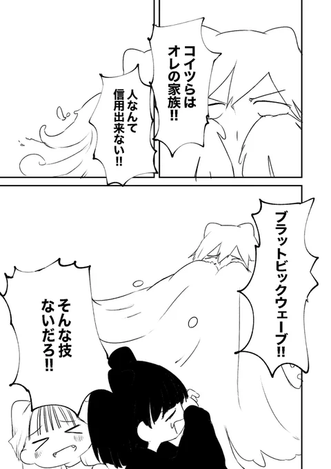 わ 