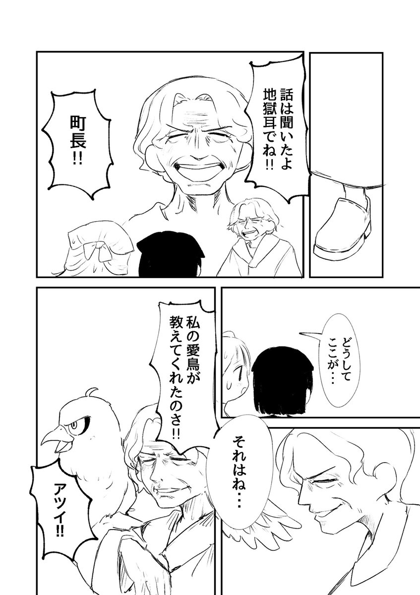 わ 