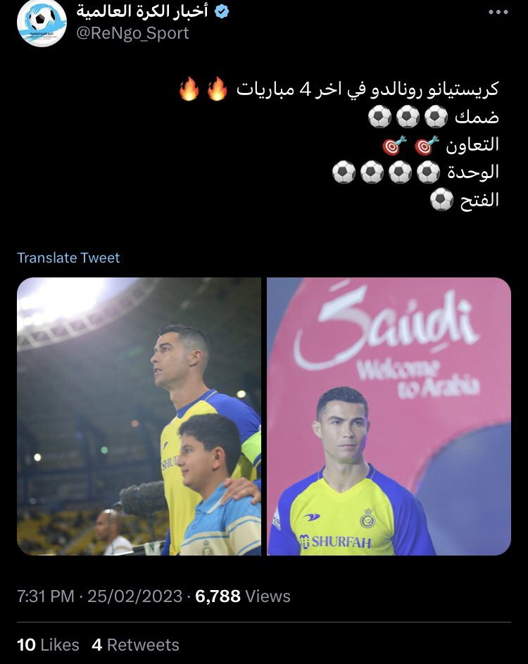 ElDiego 🇸🇦 tweet media