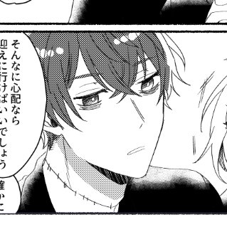 進捗 オとミ 