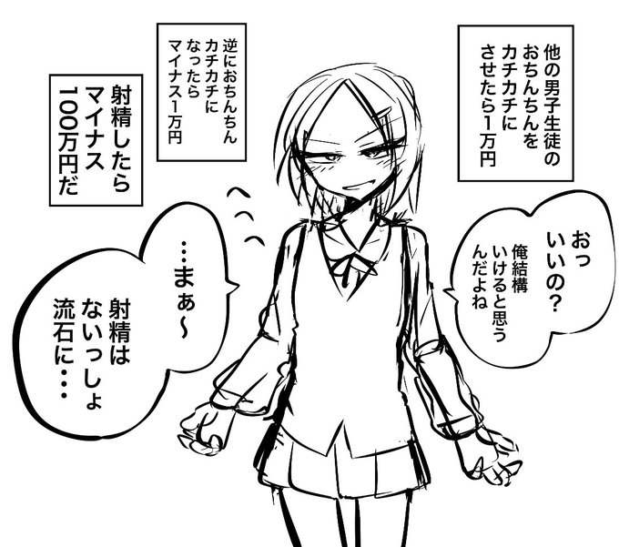 そろそろfanboxを更新したいですね 