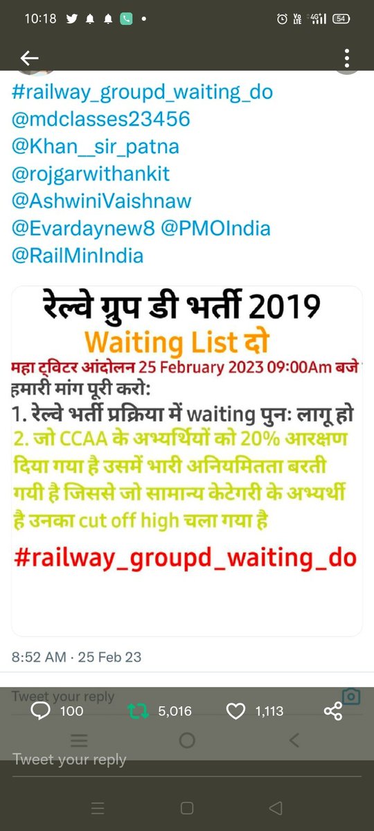 DeviNagiya's tweet photo. #railway groupd waiting do https://t.co/56AaLjtSdU