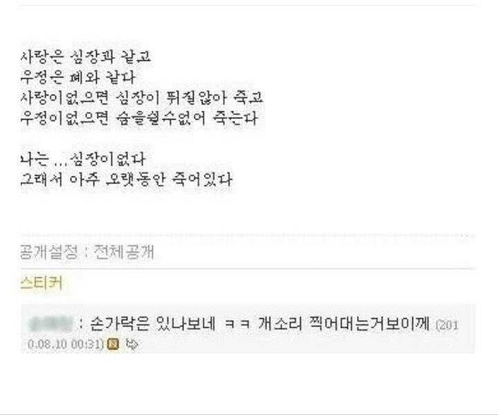 hwizicom's tweet photo. 은천 https://t.co/H3QC11B8Qe