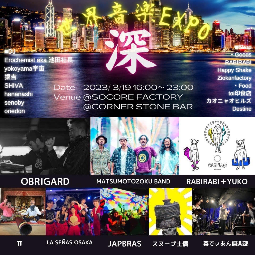 La_Senas_'s tweet photo. LA SEÑASには関西で活動する仲間グループがあること、ご存知ですか？
少数精鋭！個性豊かな2チームの次回ライブをご紹介します🌸
こちらは東京メンバーは不参加ですが、お近くの方はぜひチェックしてくださいね！

👞LA SEÑAS-Zapateado
@ls_zapateado 

🥁LA SEÑAS-OSAKA
@SenasOsaka https://t.co/ZbFBEfAN21