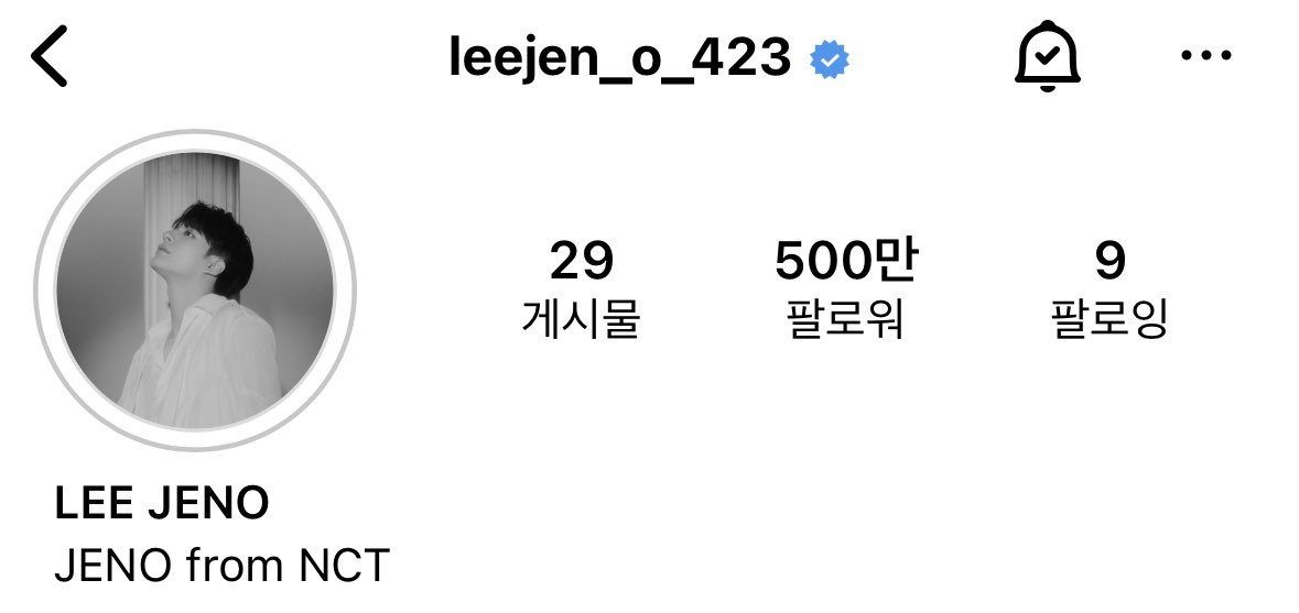 happyhbd__'s tweet photo. 젠스타 팔로워 500만 👏 https://t.co/6H3HPqNBfG