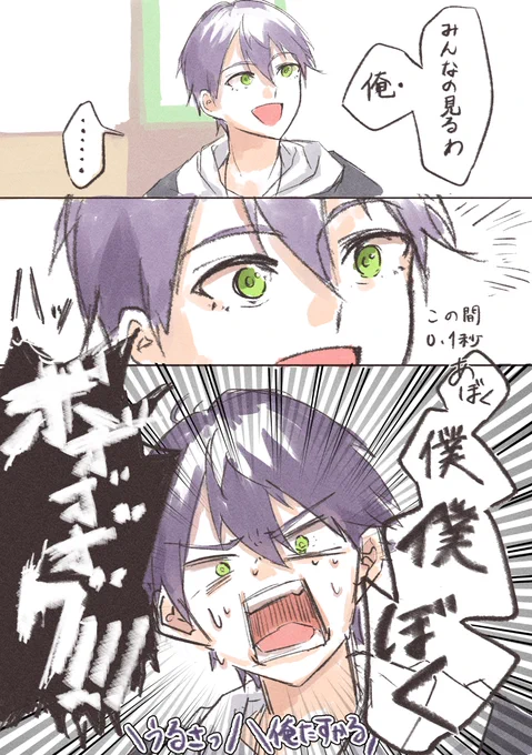 #金剛力也像 音割れ 