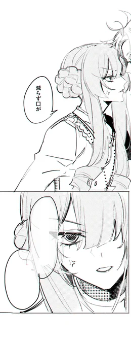 💢 