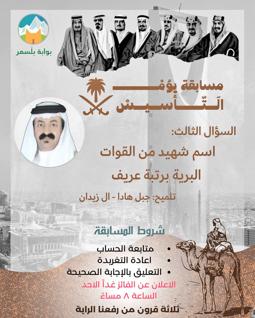 بوابة المستقبل tweet media