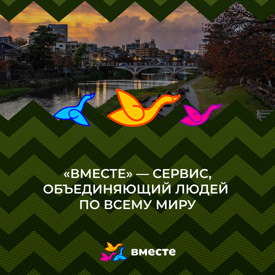 Ilya Varlamov on Twitter: \"Хочу напомнить вам про свой проект «Вместе ...