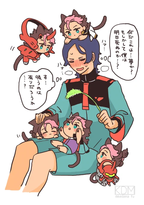 兄さんがいっぱい🐱 