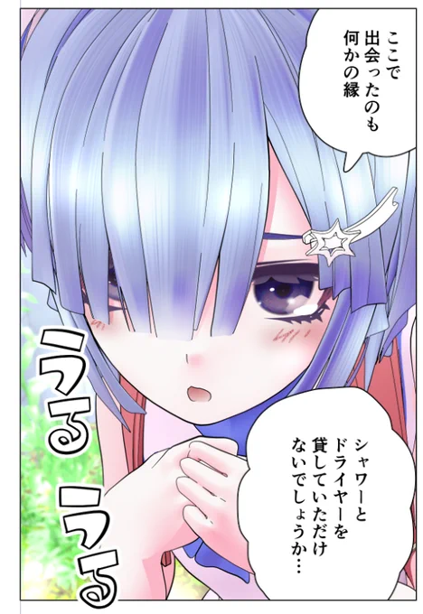 本日発売の「 月刊アクション 4月号」に『 かくして! マキナさん!!』のってます。今回は巻頭カラーです。
久しぶりにランドセル小学生描けてたのしかったです。 