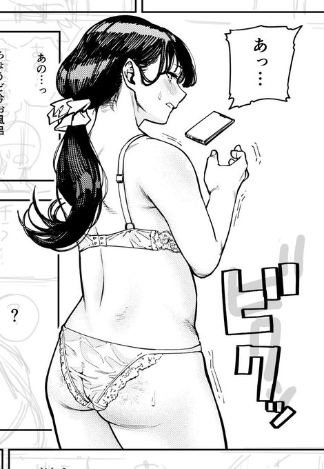 人妻の下着姿でお尻に謎の跡 